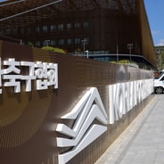 Korean Football Association