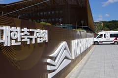 Korean Football Association