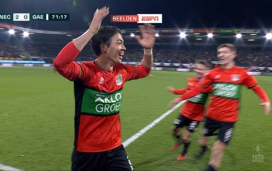 Sai van Wermeskerken, NEC, Transfer