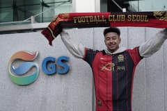 Jessy Lingard, FC Seoul, 2024