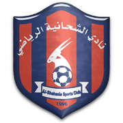 Al Shahaniya
